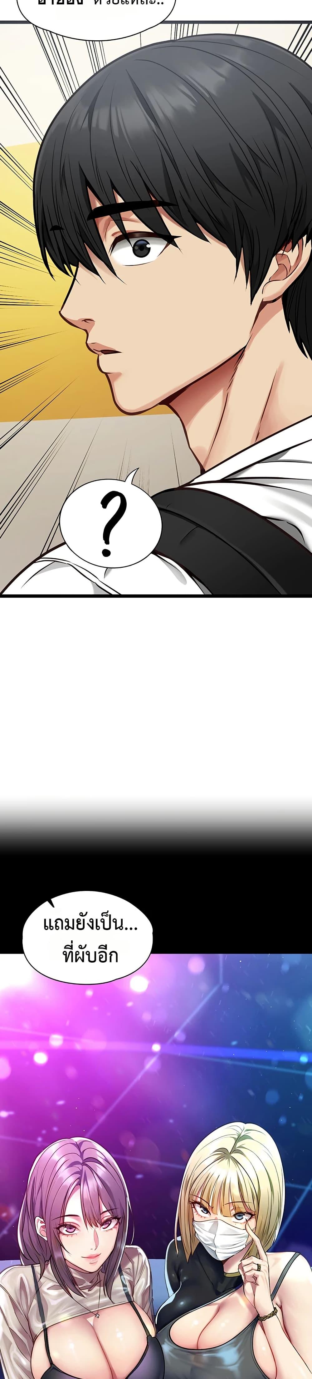 Doujin-Lc- อ่าน โดจิน มังฮวา เกาหลี ญี่ปุ่น จีน แปลไทย My Girlfriend ตอนที่ 1 2 3 4 5 6 7 8 9 10 11 12 13 14 ฟรี ไม่มีโฆษณา อ่าน โดจิน Manhwa เกาหลี ญี่ปุ่น จีน เรามีครบ คัดมาให้เน้นๆ โดจิน 18+ รับประกันความฟินโดย  Doujin Lc