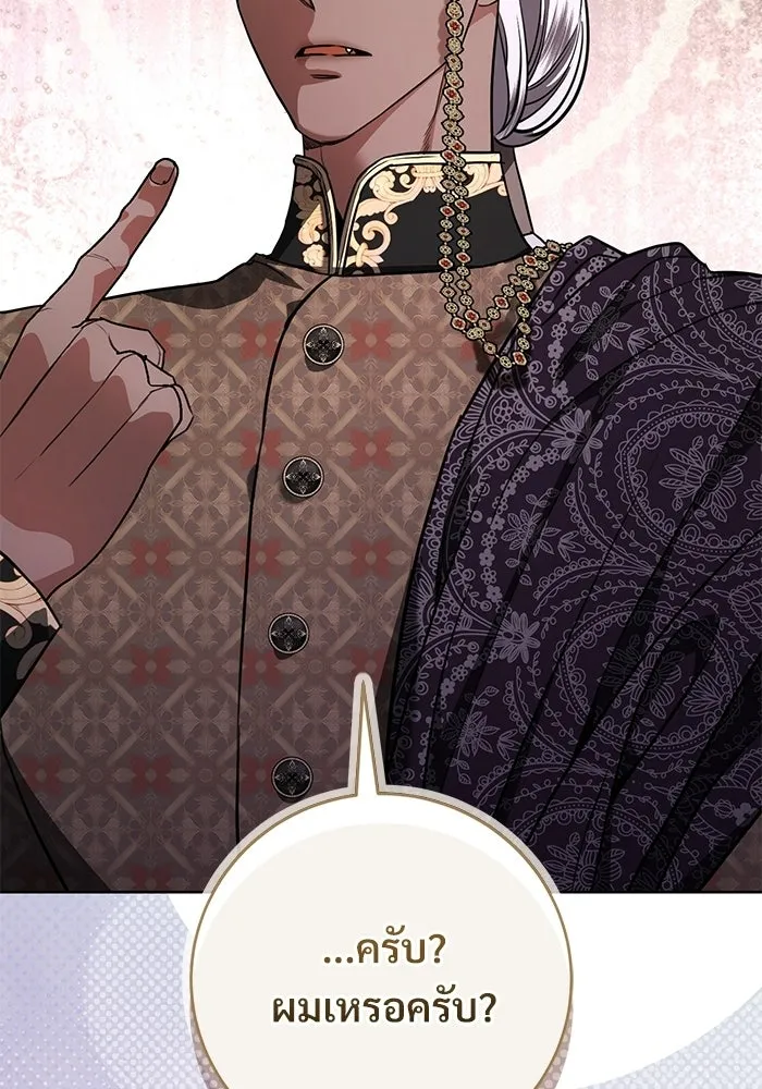 แด่ชู้รักของสามี ตอนที่ 106 รูปที่ 119
