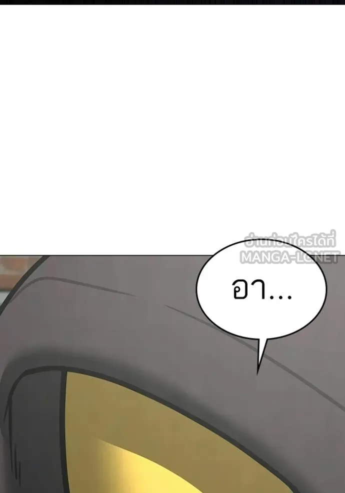 reality ตอนที่ 185 รูปที่ 47