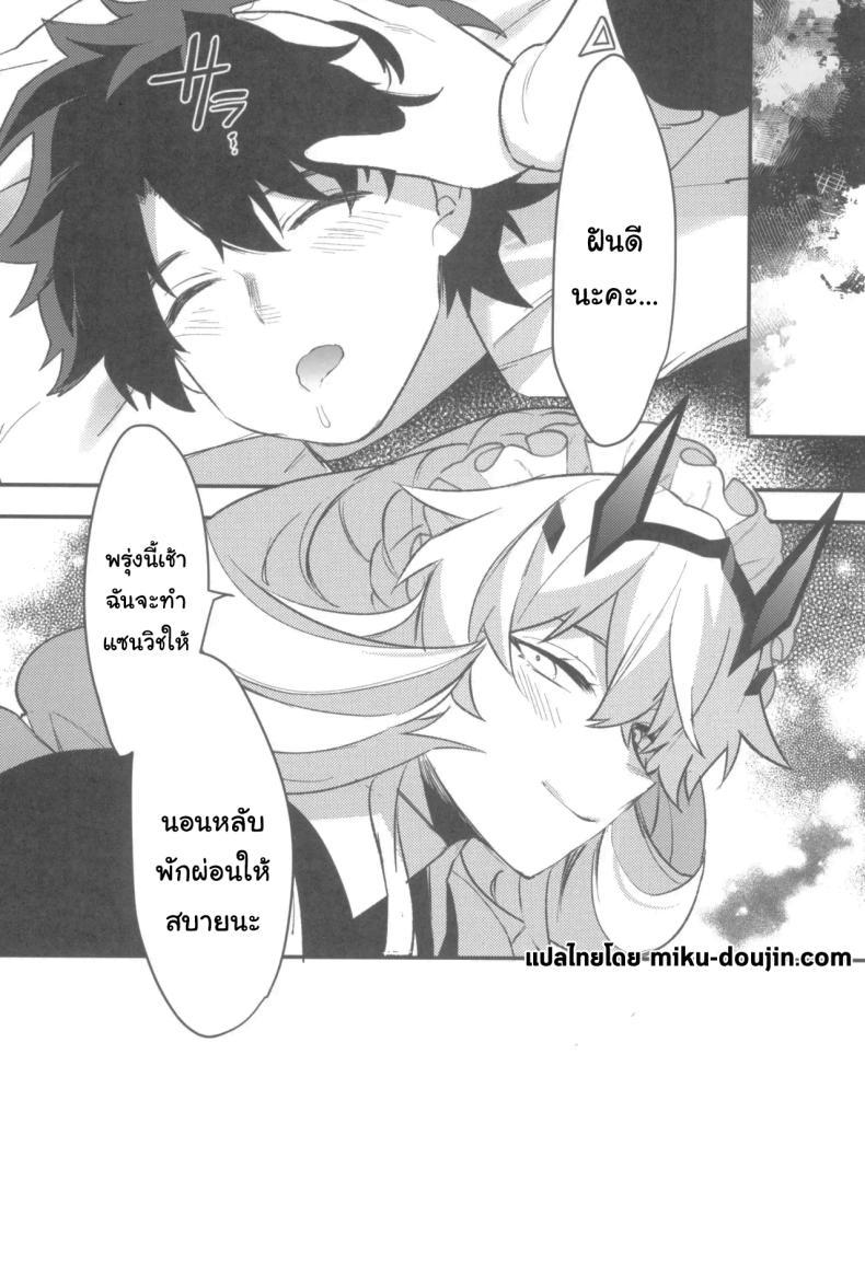 Doujin-Lc- อ่าน โดจิน มังฮวา เกาหลี ญี่ปุ่น จีน แปลไทย ฉันจะช่วยให้นอนหลับฝันดีเองนะ (C103) [Ash wing (Makuro)] Maid-san ni Yasashiku Taberareru Getting gently eaten by the maid (Fate Grand Order) ตอนที่ 1 2 3 4 5 6 7 8 9 10 11 12 13 14 ฟรี ไม่มีโฆษณา อ่าน โดจิน Manhwa เกาหลี ญี่ปุ่น จีน เรามีครบ คัดมาให้เน้นๆ โดจิน 18+ รับประกันความฟินโดย  Doujin Lc