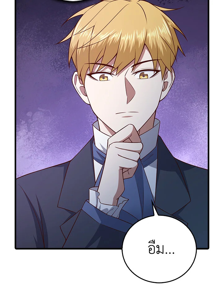 Manga-lc-com อ่านมังงะ อ่านการ์ตูน ออนไลน์ ฟรี The Lord of Coins ตอนที่ 1 2 3 4 5 6 7 8 9 10 11 12 13 14 ฟรี ไม่มีโฆษณา Manga-lc - อ่าน มังงะ อ่าน การ์ตูน ออนไลน์ อ่านมังงะ ฟรี