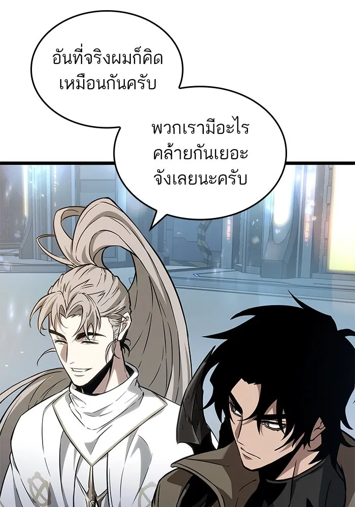 หลังวันสิ้นโลก ตอนที่ 172 รูปที่ 65