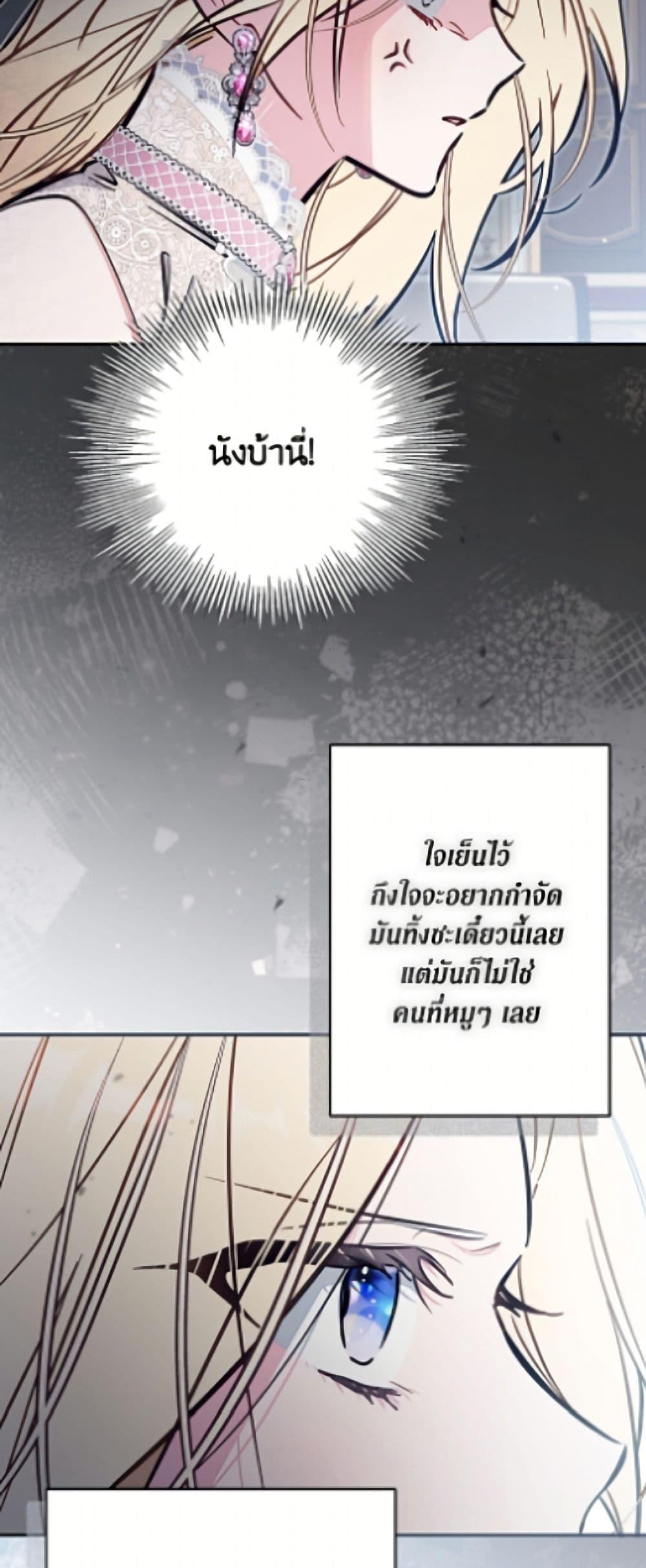 Manga-lc-com อ่านมังงะ อ่านการ์ตูน ออนไลน์ ฟรี No Place for the Fake Princess ตอนที่ 1 2 3 4 5 6 7 8 9 10 11 12 13 14 ฟรี ไม่มีโฆษณา Manga-lc - อ่าน มังงะ อ่าน การ์ตูน ออนไลน์ อ่านมังงะ ฟรี
