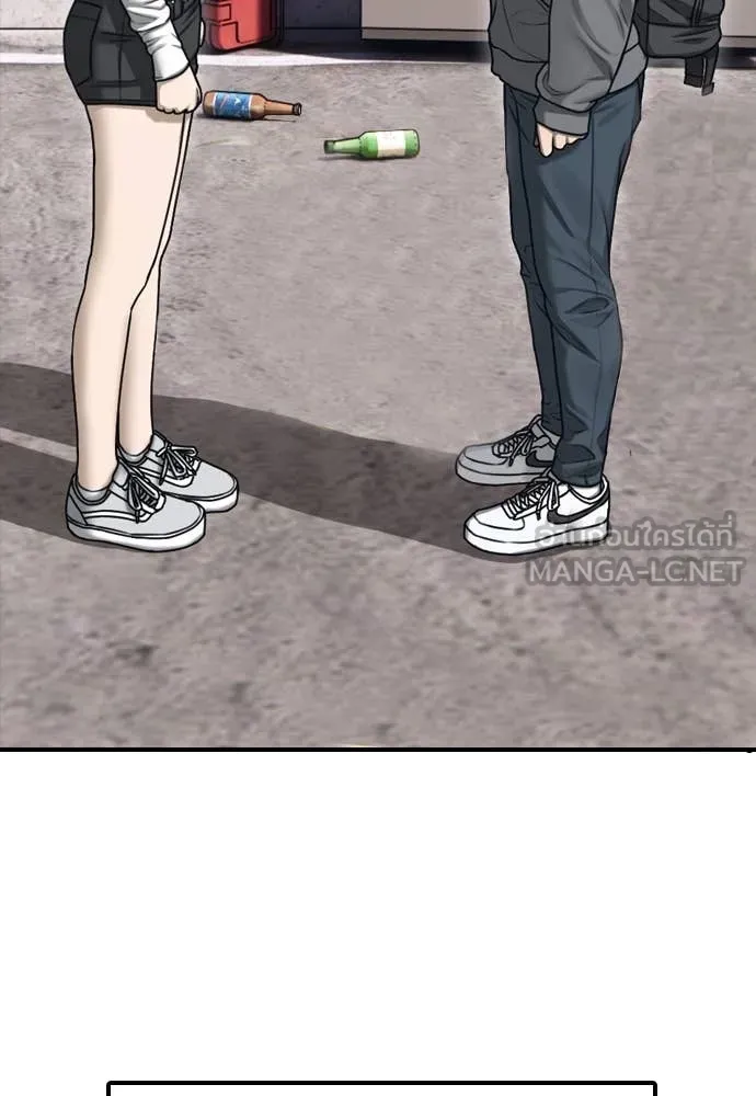 ผู้กล้าฝ่า ตอนที่ 6 รูปที่ 139