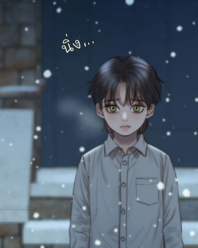 เซเรน่า ตอนที่ 129 รูปที่ 44