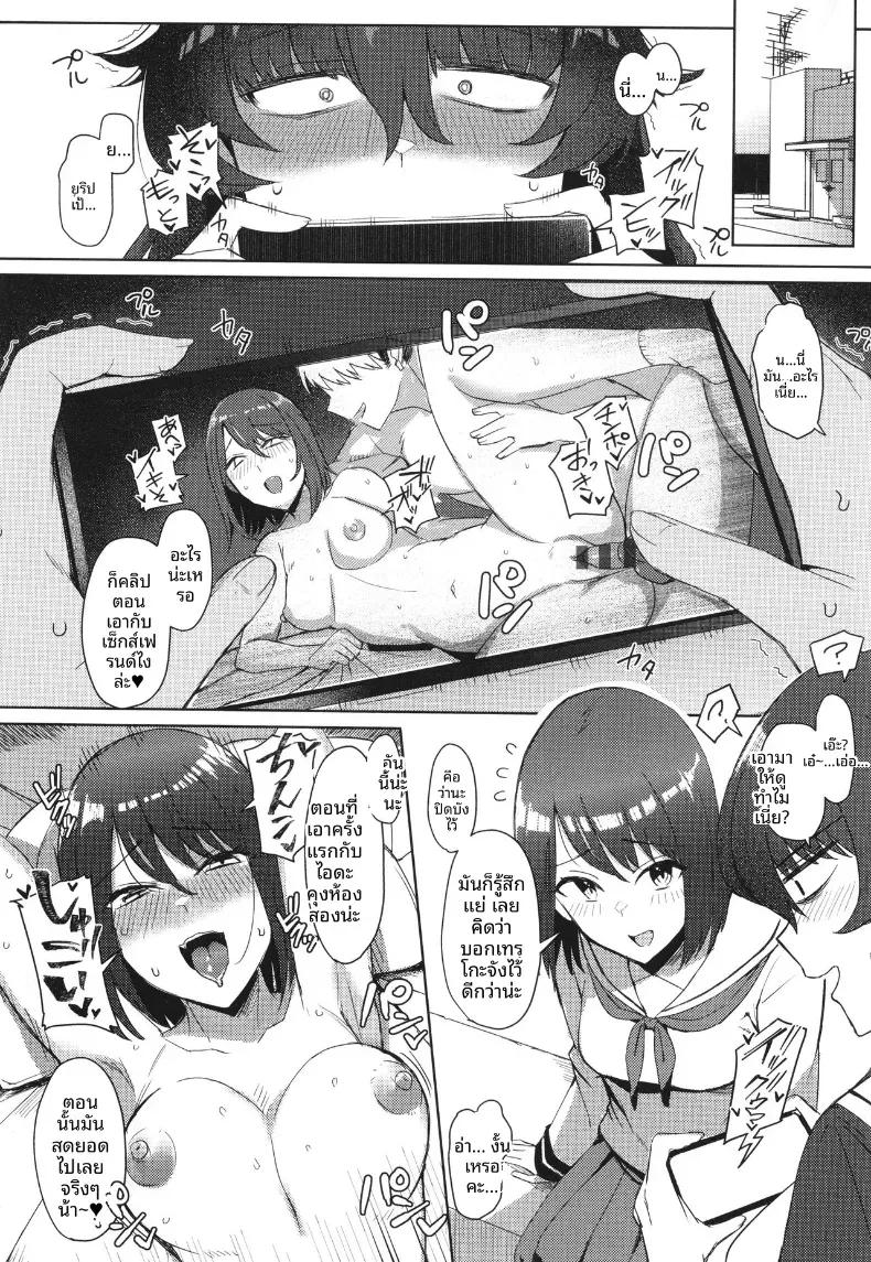 Doujin-Lc- อ่าน โดจิน มังฮวา เกาหลี ญี่ปุ่น จีน แปลไทย อยากเป็นที่นิยมเหมือนกัน [Ashita] ตอนที่ 1 2 3 4 5 6 7 8 9 10 11 12 13 14 ฟรี ไม่มีโฆษณา อ่าน โดจิน Manhwa เกาหลี ญี่ปุ่น จีน เรามีครบ คัดมาให้เน้นๆ โดจิน 18+ รับประกันความฟินโดย  Doujin Lc