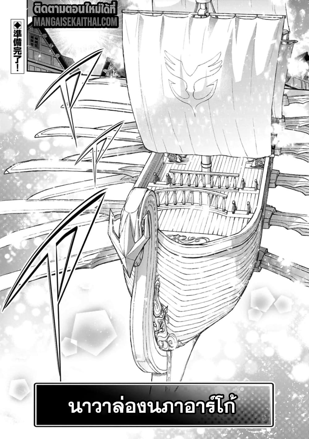 Manga-lc-com อ่านมังงะ อ่านการ์ตูน ออนไลน์ ฟรี A Wild Last Boss Appeared! ตอนที่ 1 2 3 4 5 6 7 8 9 10 11 12 13 14 ฟรี ไม่มีโฆษณา Manga-lc - อ่าน มังงะ อ่าน การ์ตูน ออนไลน์ อ่านมังงะ ฟรี