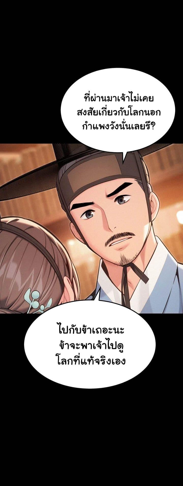 Doujin-Lc- อ่าน โดจิน มังฮวา เกาหลี ญี่ปุ่น จีน แปลไทย God Bless You ตอนที่ 1 2 3 4 5 6 7 8 9 10 11 12 13 14 ฟรี ไม่มีโฆษณา อ่าน โดจิน Manhwa เกาหลี ญี่ปุ่น จีน เรามีครบ คัดมาให้เน้นๆ โดจิน 18+ รับประกันความฟินโดย  Doujin Lc