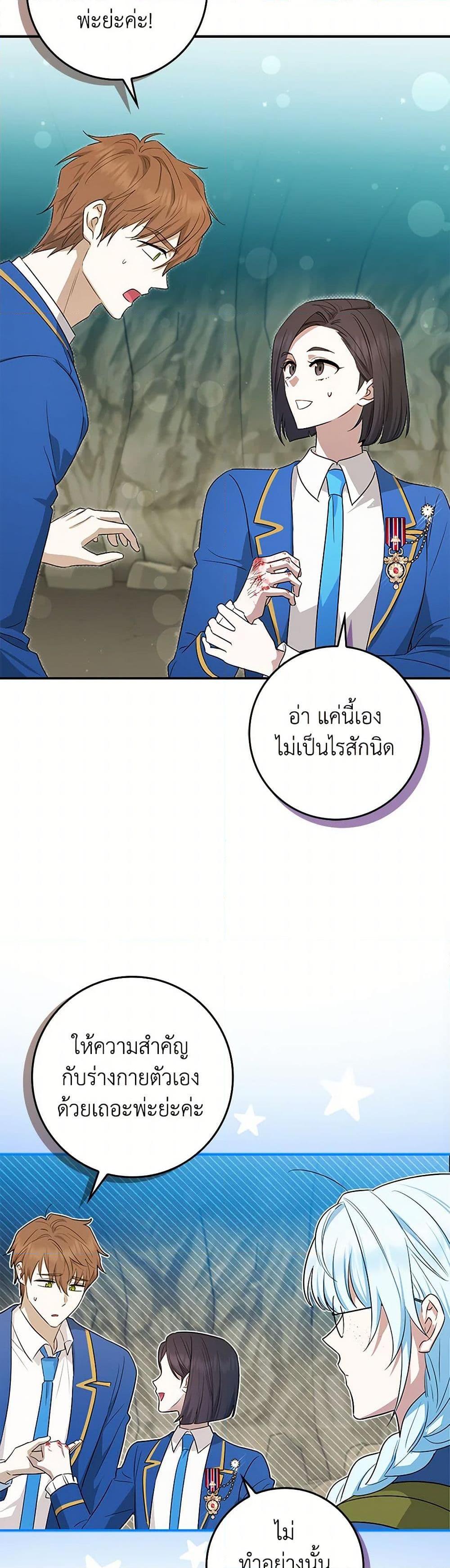 Manga-lc-com อ่านมังงะ อ่านการ์ตูน ออนไลน์ ฟรี The Countdown of My Death Is Spamming My Status Window ตอนที่ 1 2 3 4 5 6 7 8 9 10 11 12 13 14 ฟรี ไม่มีโฆษณา Manga-lc - อ่าน มังงะ อ่าน การ์ตูน ออนไลน์ อ่านมังงะ ฟรี