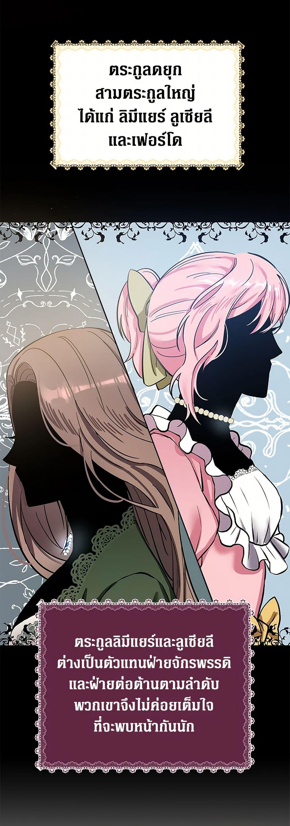 Manga-lc-com อ่านมังงะ อ่านการ์ตูน ออนไลน์ ฟรี The Villainess Once Said ตอนที่ 1 2 3 4 5 6 7 8 9 10 11 12 13 14 ฟรี ไม่มีโฆษณา Manga-lc - อ่าน มังงะ อ่าน การ์ตูน ออนไลน์ อ่านมังงะ ฟรี