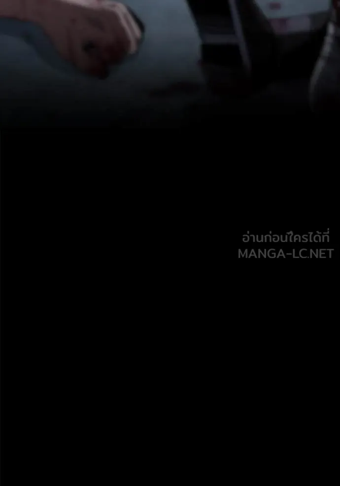 สนิมเชือดเลือดสาด ตอนที่ 42 รูปที่ 63
