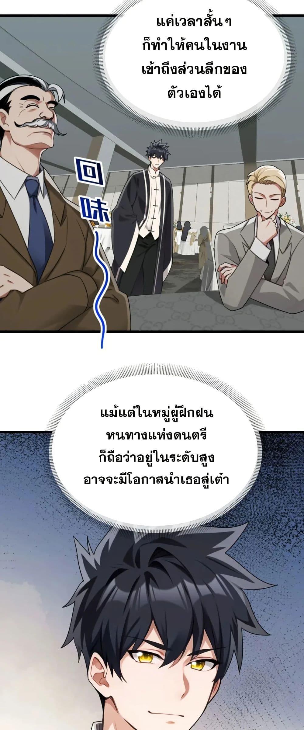 Manga-lc-com อ่านมังงะ อ่านการ์ตูน ออนไลน์ ฟรี The Big Boss Comes Down the Mountain Starting as a Male Secretary ตอนที่ 1 2 3 4 5 6 7 8 9 10 11 12 13 14 ฟรี ไม่มีโฆษณา Manga-lc - อ่าน มังงะ อ่าน การ์ตูน ออนไลน์ อ่านมังงะ ฟรี
