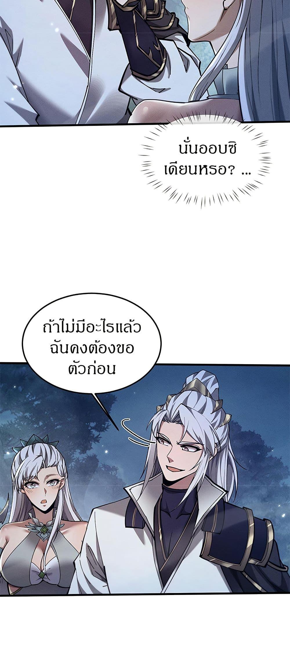 Manga-lc-com อ่านมังงะ อ่านการ์ตูน ออนไลน์ ฟรี Full-Time Swordsman ตอนที่ 1 2 3 4 5 6 7 8 9 10 11 12 13 14 ฟรี ไม่มีโฆษณา Manga-lc - อ่าน มังงะ อ่าน การ์ตูน ออนไลน์ อ่านมังงะ ฟรี