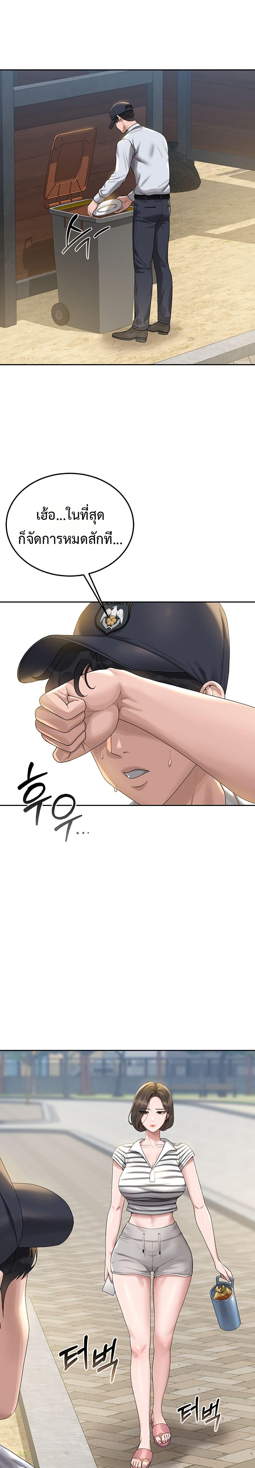Doujin-Lc- อ่าน โดจิน มังฮวา เกาหลี ญี่ปุ่น จีน แปลไทย I Became an Apartment Security Manager ตอนที่ 1 2 3 4 5 6 7 8 9 10 11 12 13 14 ฟรี ไม่มีโฆษณา อ่าน โดจิน Manhwa เกาหลี ญี่ปุ่น จีน เรามีครบ คัดมาให้เน้นๆ โดจิน 18+ รับประกันความฟินโดย  Doujin Lc