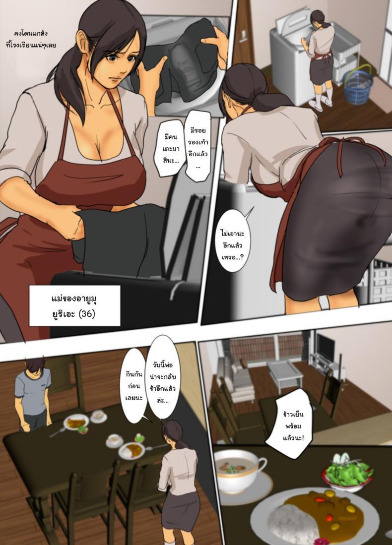 Doujin-Lc- อ่าน โดจิน มังฮวา เกาหลี ญี่ปุ่น จีน แปลไทย ฉันจะเสียสละเอง [Yojouhan Shobou] Ikenie no Haha ตอนที่ 1 2 3 4 5 6 7 8 9 10 11 12 13 14 ฟรี ไม่มีโฆษณา อ่าน โดจิน Manhwa เกาหลี ญี่ปุ่น จีน เรามีครบ คัดมาให้เน้นๆ โดจิน 18+ รับประกันความฟินโดย  Doujin Lc