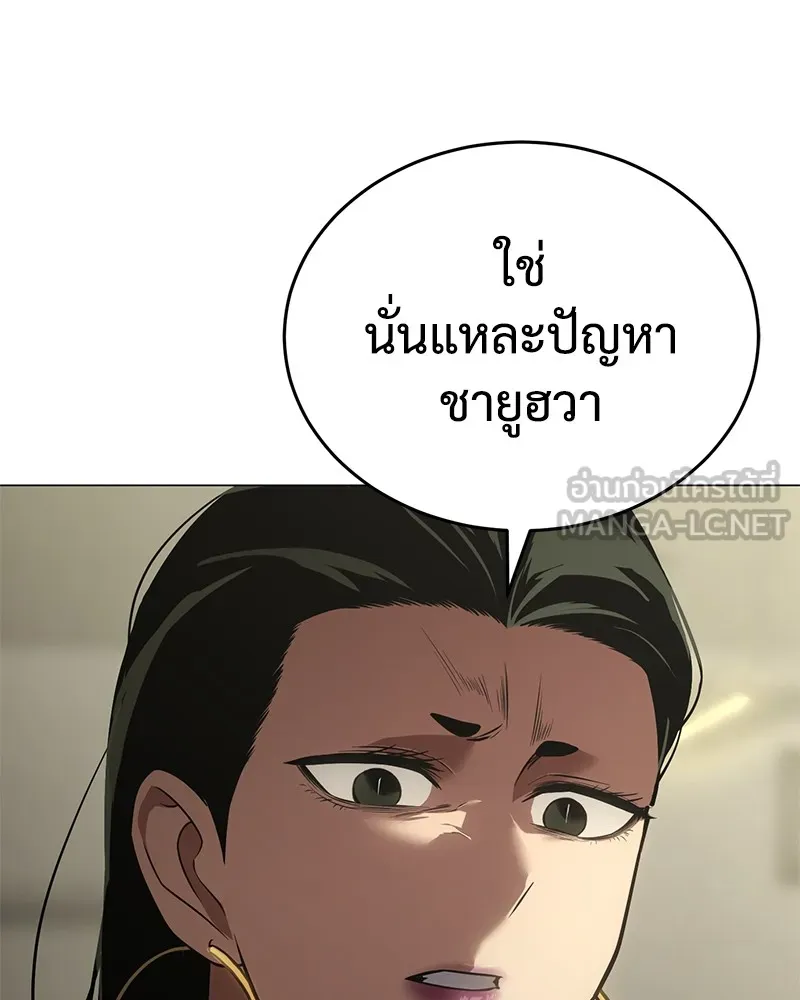 แบคXX ตอนที่ 30 รูปที่ 36