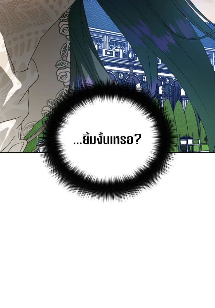 ชิงชีวิตพลิกลิขิตชะตา ตอนที่ 29. ได้ยินเสียงของหัวใจ รูปที่ 160