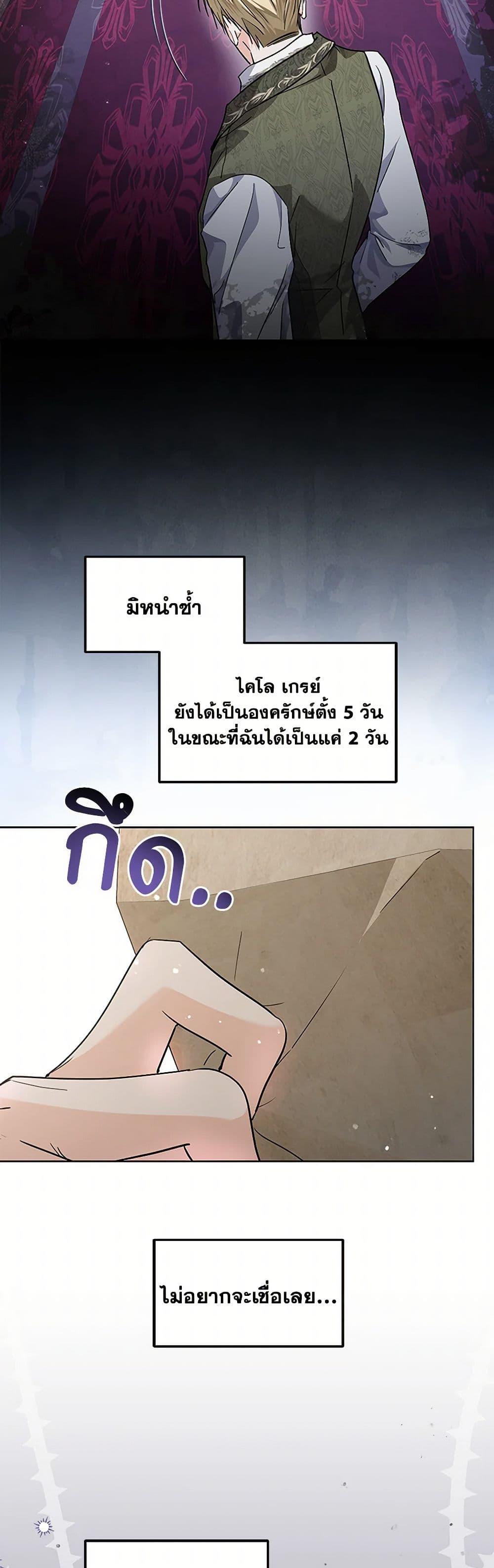Manga-lc-com อ่านมังงะ อ่านการ์ตูน ออนไลน์ ฟรี The Closet Fan Princess ตอนที่ 1 2 3 4 5 6 7 8 9 10 11 12 13 14 ฟรี ไม่มีโฆษณา Manga-lc - อ่าน มังงะ อ่าน การ์ตูน ออนไลน์ อ่านมังงะ ฟรี