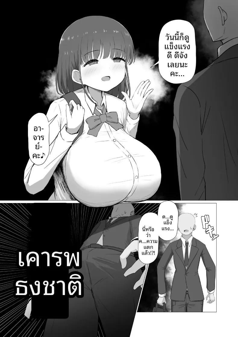 Doujin-Lc- อ่าน โดจิน มังฮวา เกาหลี ญี่ปุ่น จีน แปลไทย คุณครูเหนื่อยมั้ยคะ (Pastaskii) ตอนที่ 1 2 3 4 5 6 7 8 9 10 11 12 13 14 ฟรี ไม่มีโฆษณา อ่าน โดจิน Manhwa เกาหลี ญี่ปุ่น จีน เรามีครบ คัดมาให้เน้นๆ โดจิน 18+ รับประกันความฟินโดย  Doujin Lc