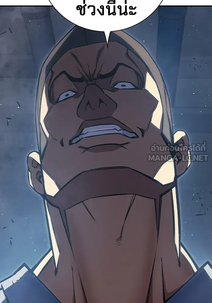 เยาวชนคนคุก ตอนที่ 6 รูปที่ 33