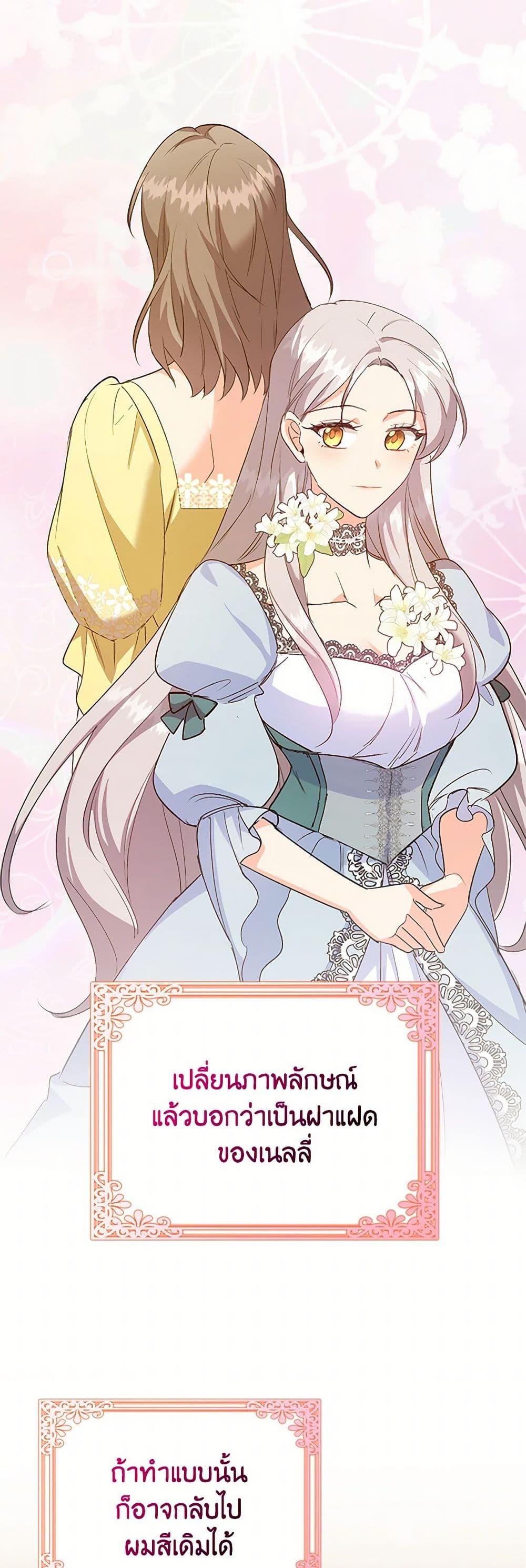 Manga-lc-com อ่านมังงะ อ่านการ์ตูน ออนไลน์ ฟรี Only Realized After Losing You ตอนที่ 1 2 3 4 5 6 7 8 9 10 11 12 13 14 ฟรี ไม่มีโฆษณา Manga-lc - อ่าน มังงะ อ่าน การ์ตูน ออนไลน์ อ่านมังงะ ฟรี