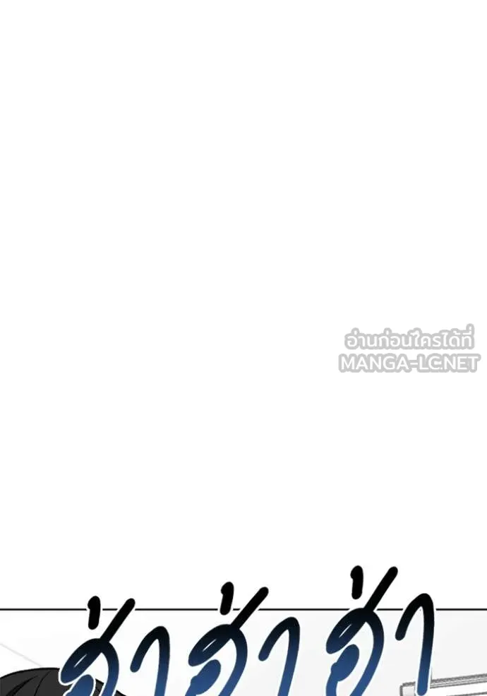 ราชาแห่งอ็อกทากอน ตอนที่ 191 รูปที่ 101