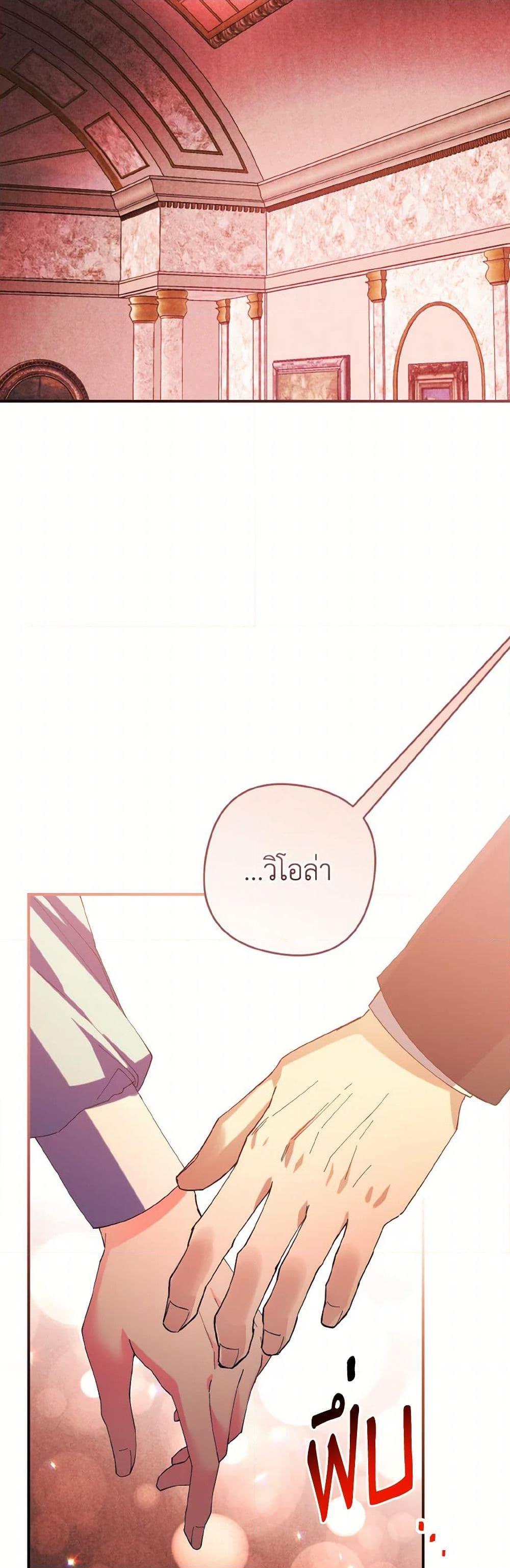 Manga-lc-com อ่านมังงะ อ่านการ์ตูน ออนไลน์ ฟรี I Tamed the Duke ตอนที่ 1 2 3 4 5 6 7 8 9 10 11 12 13 14 ฟรี ไม่มีโฆษณา Manga-lc - อ่าน มังงะ อ่าน การ์ตูน ออนไลน์ อ่านมังงะ ฟรี
