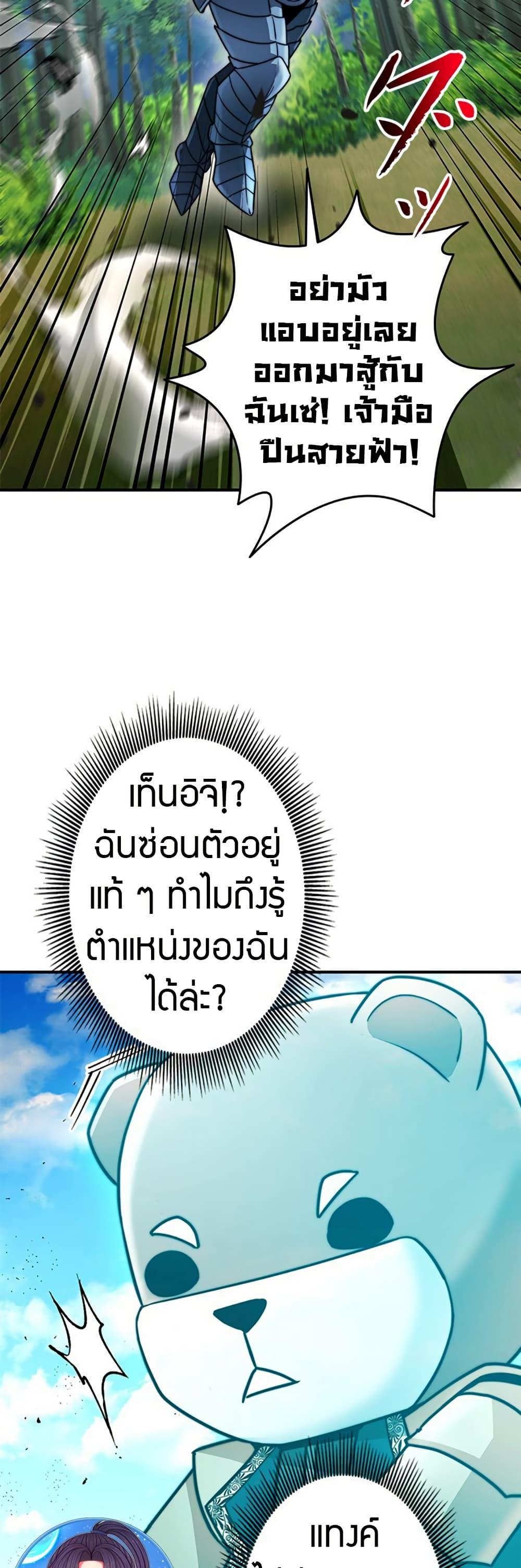 Manga-lc-com อ่านมังงะ อ่านการ์ตูน ออนไลน์ ฟรี Putting My Life on the Line, I Go All-in on Luck Enhancement ตอนที่ 1 2 3 4 5 6 7 8 9 10 11 12 13 14 ฟรี ไม่มีโฆษณา Manga-lc - อ่าน มังงะ อ่าน การ์ตูน ออนไลน์ อ่านมังงะ ฟรี