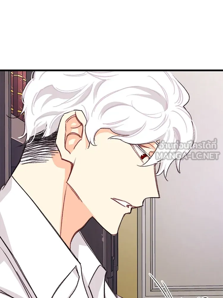 Bring the Love ตอนที่ 92 รูปที่ 48