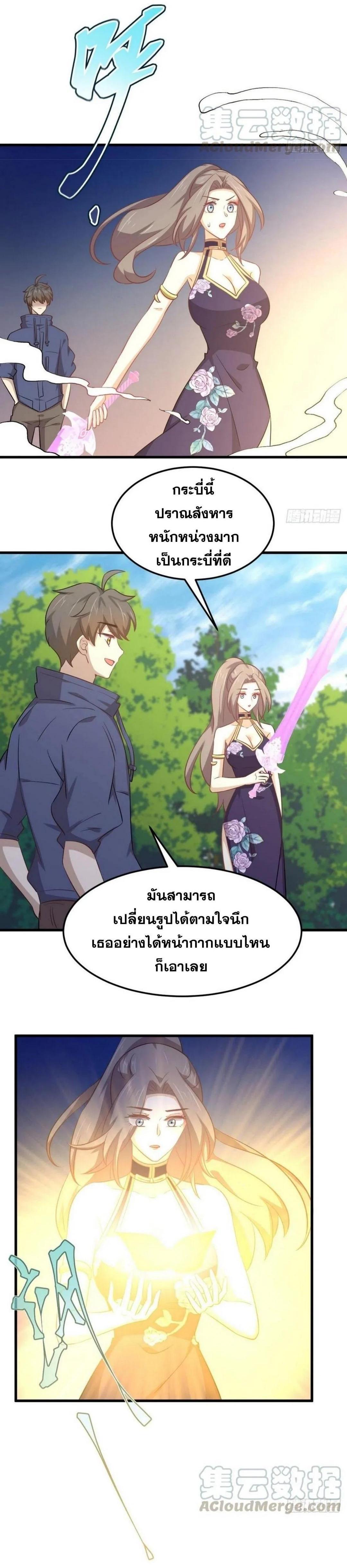 Manga-lc-com อ่านมังงะ อ่านการ์ตูน ออนไลน์ ฟรี Immortal Swordsman in the Reverse World ตอนที่ 1 2 3 4 5 6 7 8 9 10 11 12 13 14 ฟรี ไม่มีโฆษณา Manga-lc - อ่าน มังงะ อ่าน การ์ตูน ออนไลน์ อ่านมังงะ ฟรี