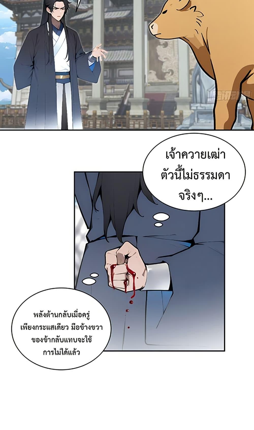 Manga-lc-com อ่านมังงะ อ่านการ์ตูน ออนไลน์ ฟรี Hundred Wives Book The saints all call me husband ตอนที่ 1 2 3 4 5 6 7 8 9 10 11 12 13 14 ฟรี ไม่มีโฆษณา Manga-lc - อ่าน มังงะ อ่าน การ์ตูน ออนไลน์ อ่านมังงะ ฟรี