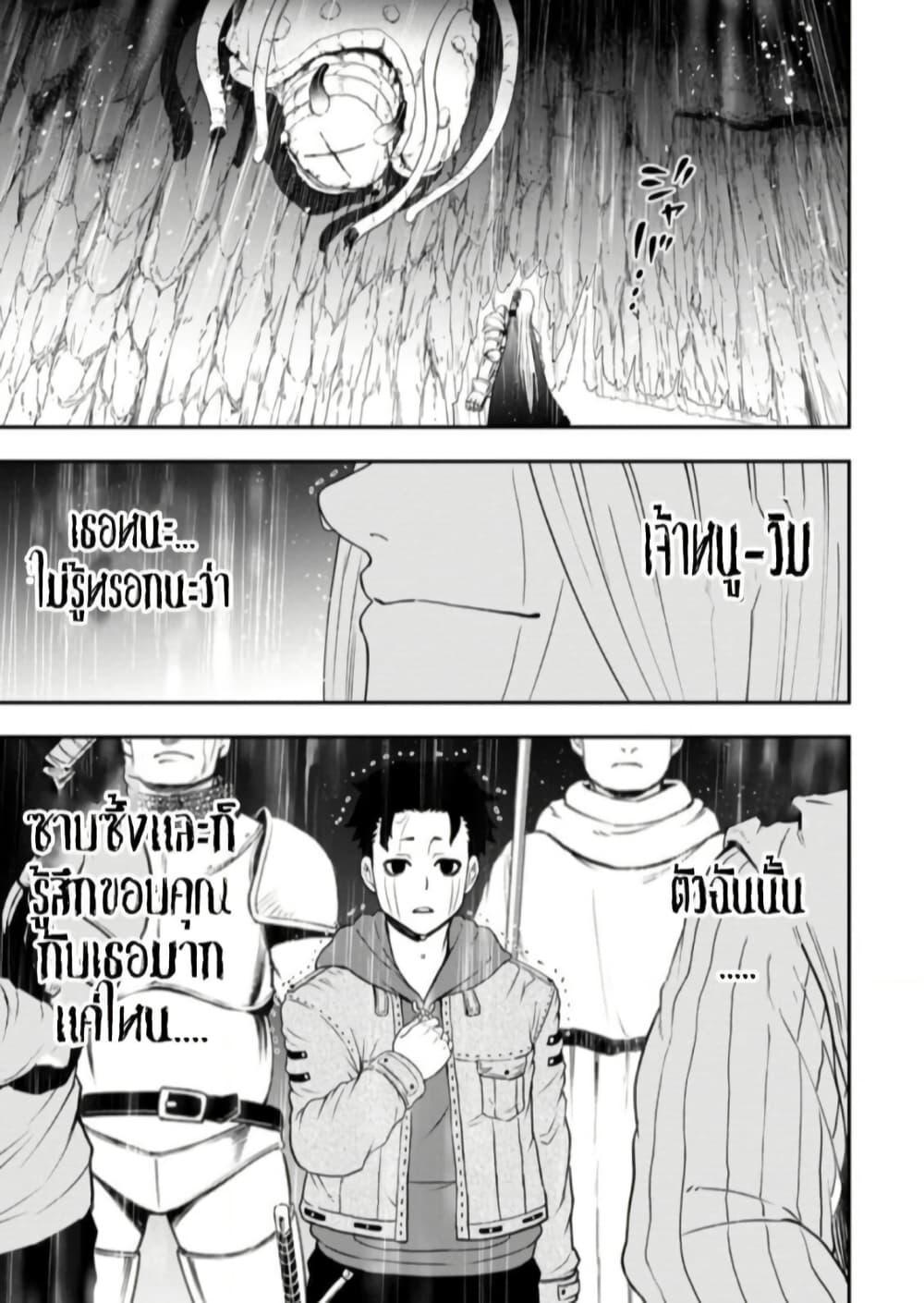 Manga-lc-com อ่านมังงะ อ่านการ์ตูน ออนไลน์ ฟรี Zatsuyou Fuyo Jutsushi ga Jibun no Saikyo ni Kizuku ตอนที่ 1 2 3 4 5 6 7 8 9 10 11 12 13 14 ฟรี ไม่มีโฆษณา Manga-lc - อ่าน มังงะ อ่าน การ์ตูน ออนไลน์ อ่านมังงะ ฟรี