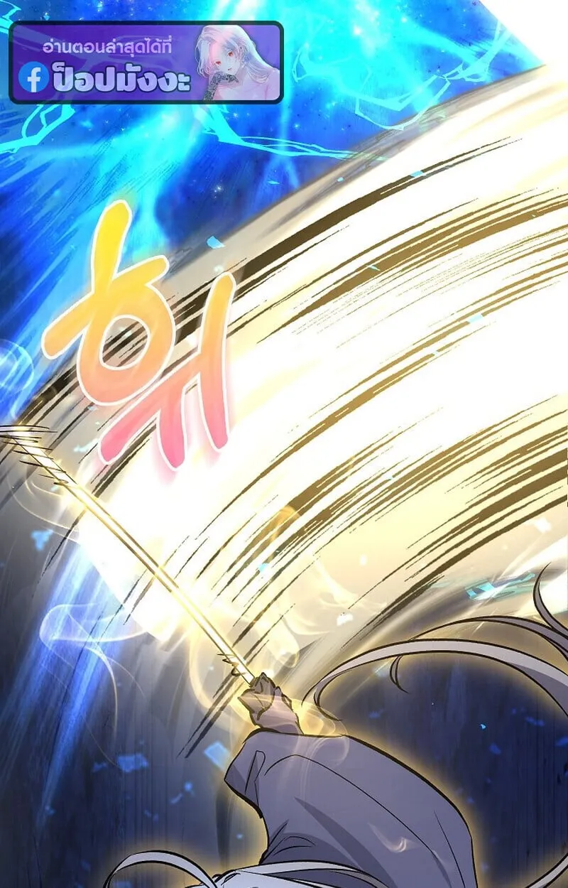 Childhood Friend of the Zenith สหายว_ยเยาว_ของข_าแข_งแกร_งท_ส_ดในใต_หล_า ตอนที่ ตอนที่ 73 รูปที่ 131
