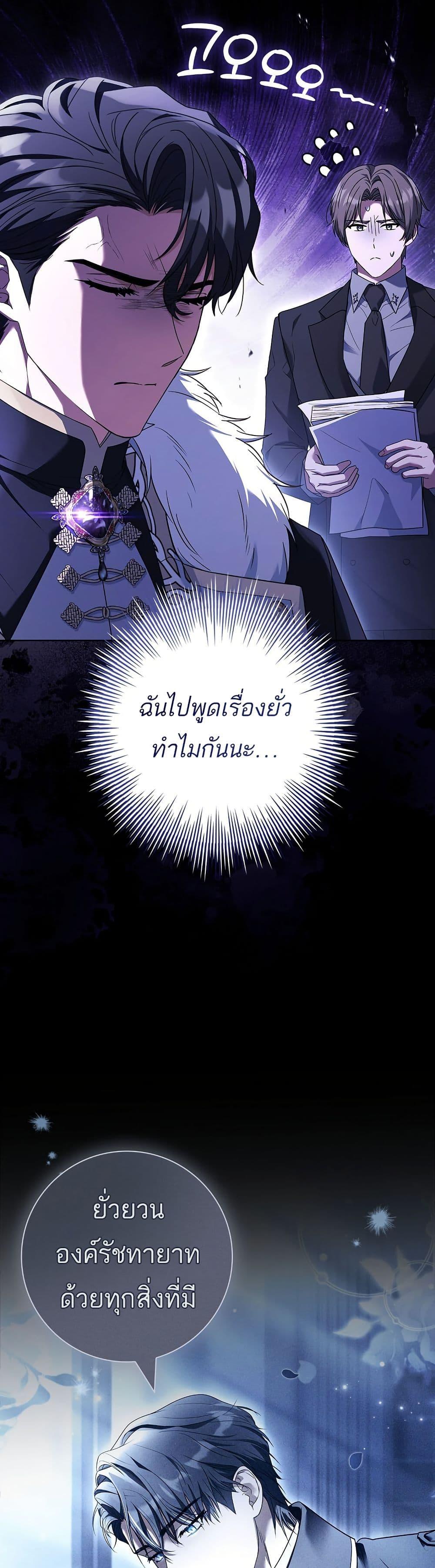 Manga-lc-com อ่านมังงะ อ่านการ์ตูน ออนไลน์ ฟรี Honey, Why Can’t We Get a Divorce ตอนที่ 1 2 3 4 5 6 7 8 9 10 11 12 13 14 ฟรี ไม่มีโฆษณา Manga-lc - อ่าน มังงะ อ่าน การ์ตูน ออนไลน์ อ่านมังงะ ฟรี