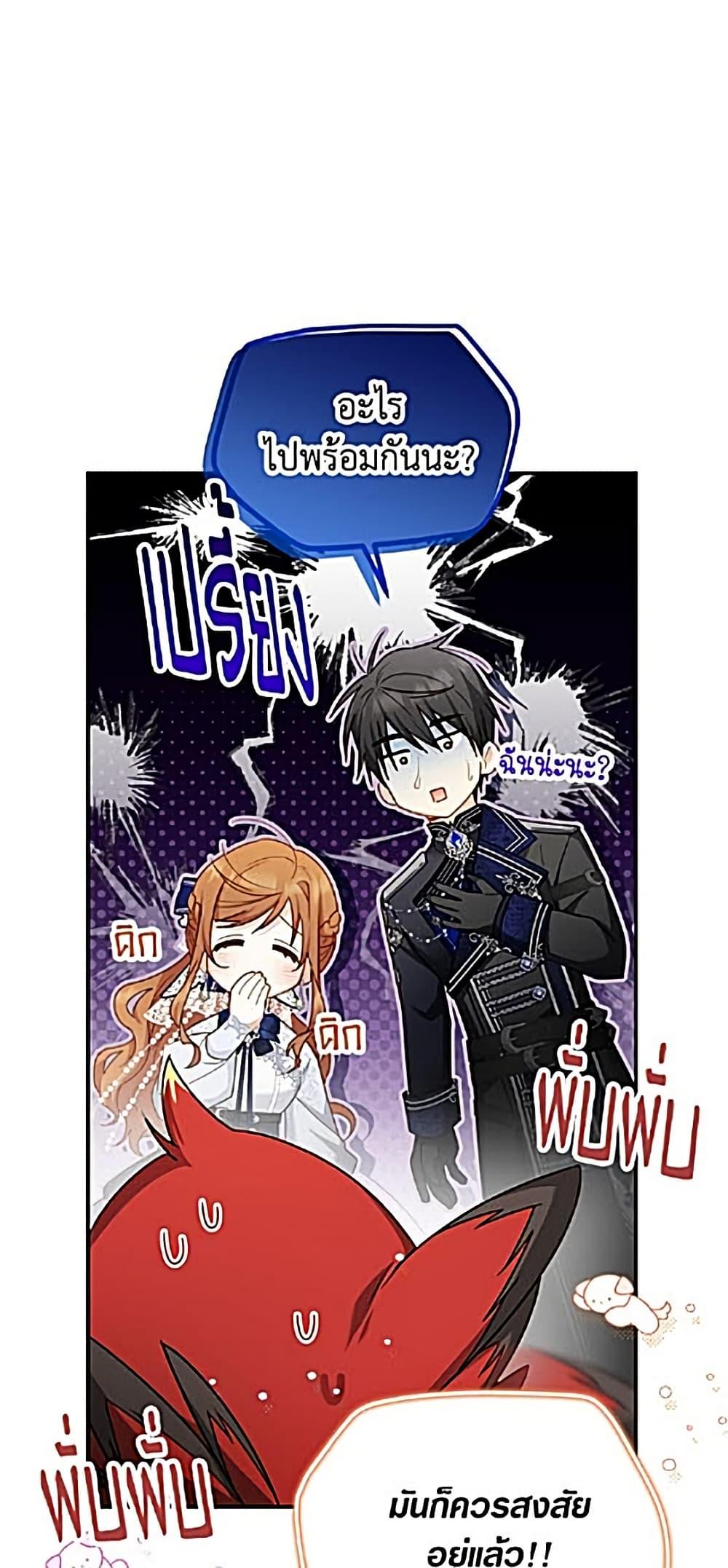 Manga-lc-com อ่านมังงะ อ่านการ์ตูน ออนไลน์ ฟรี The Soulless Duchess ตอนที่ 1 2 3 4 5 6 7 8 9 10 11 12 13 14 ฟรี ไม่มีโฆษณา Manga-lc - อ่าน มังงะ อ่าน การ์ตูน ออนไลน์ อ่านมังงะ ฟรี