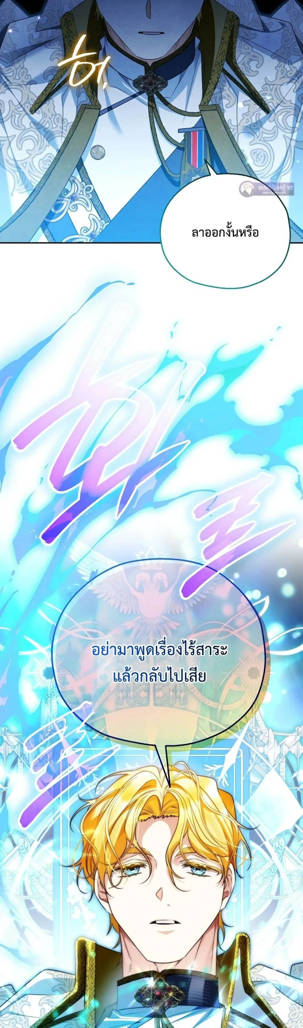 Manga-lc-com อ่านมังงะ อ่านการ์ตูน ออนไลน์ ฟรี Marriage With A Suspiciously Demure Husband ตอนที่ 1 2 3 4 5 6 7 8 9 10 11 12 13 14 ฟรี ไม่มีโฆษณา Manga-lc - อ่าน มังงะ อ่าน การ์ตูน ออนไลน์ อ่านมังงะ ฟรี