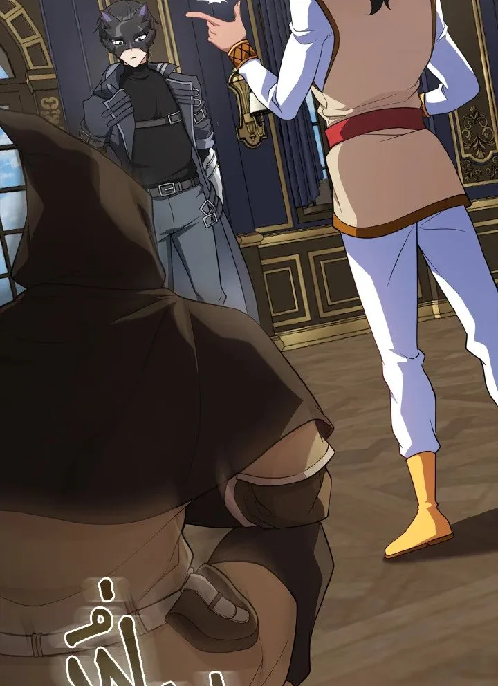 Max Level Player ตอนที่ ตอนที่ 59 รูปที่ 27