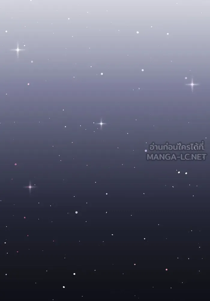 ยอดคนเลเวลทะลุ ตอนที่ 73 ไล่ล่า รูปที่ 105