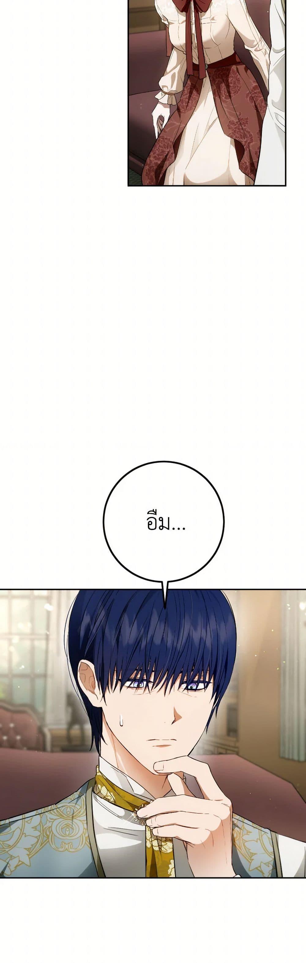 Manga-lc-com อ่านมังงะ อ่านการ์ตูน ออนไลน์ ฟรี The Heiress’s Double Life ตอนที่ 1 2 3 4 5 6 7 8 9 10 11 12 13 14 ฟรี ไม่มีโฆษณา Manga-lc - อ่าน มังงะ อ่าน การ์ตูน ออนไลน์ อ่านมังงะ ฟรี