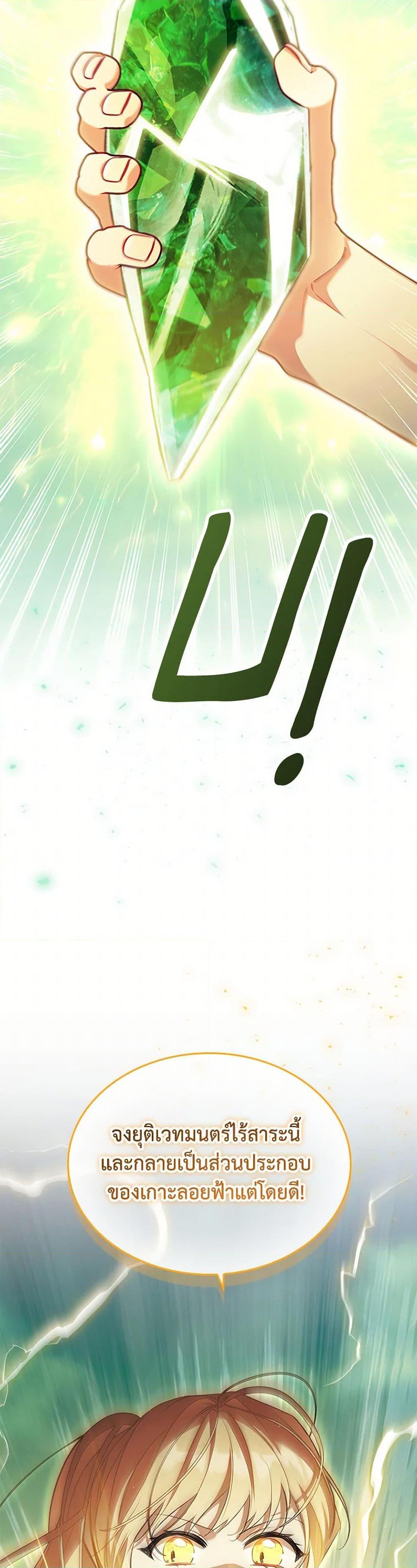 Manga-lc-com อ่านมังงะ อ่านการ์ตูน ออนไลน์ ฟรี The Beloved Little Princess ตอนที่ 1 2 3 4 5 6 7 8 9 10 11 12 13 14 ฟรี ไม่มีโฆษณา Manga-lc - อ่าน มังงะ อ่าน การ์ตูน ออนไลน์ อ่านมังงะ ฟรี