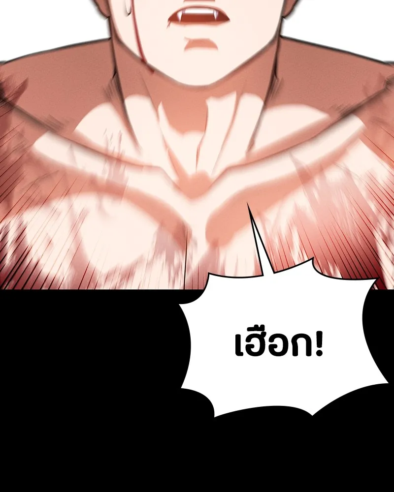 มือสังหารพันธุ์อมตะ ตอนที่ 6 รูปที่ 28