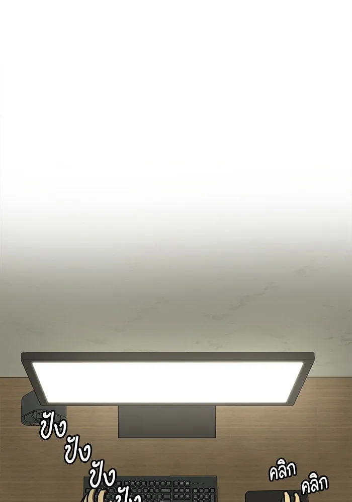 ช่วยเปลี่ยนฉันที ตอนที่ 209. ซีซัน 2  แบคซูยง 1 รูปที่ 133