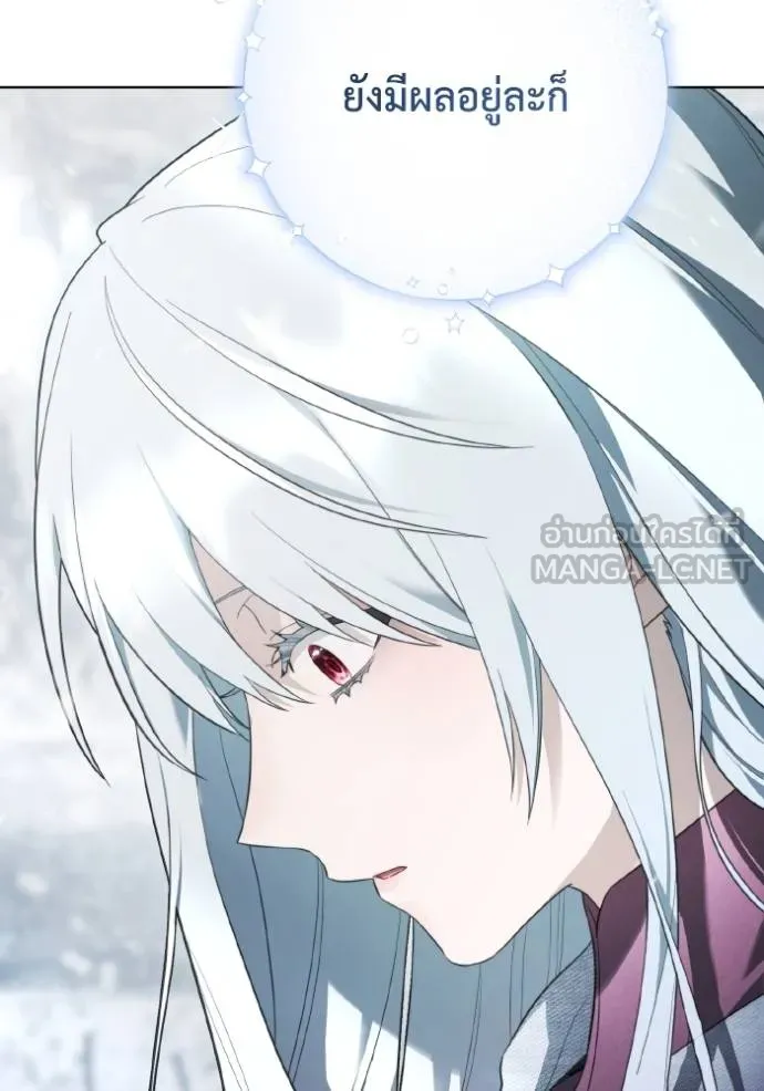 ราชินีจอมมาร ตอนที่ 19 รูปที่ 64