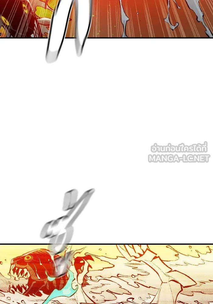 The Lone Necromancer ตอนที่ 87 รูปที่ 30