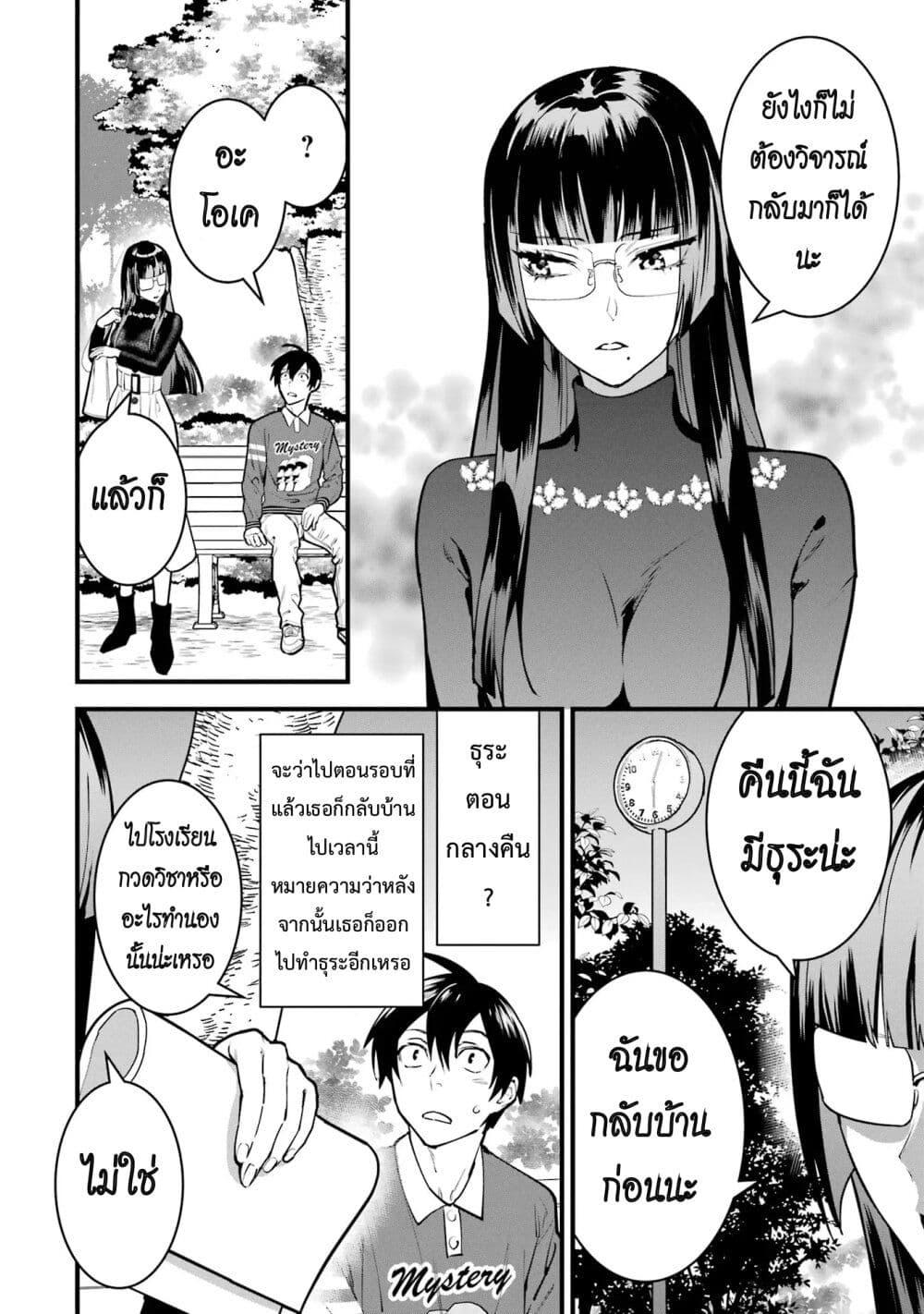 Manga-lc-com อ่านมังงะ อ่านการ์ตูน ออนไลน์ ฟรี 6-nin no Shinanai Shoujo to Kanarazu Shinu Unmei no Hito ตอนที่ 1 2 3 4 5 6 7 8 9 10 11 12 13 14 ฟรี ไม่มีโฆษณา Manga-lc - อ่าน มังงะ อ่าน การ์ตูน ออนไลน์ อ่านมังงะ ฟรี