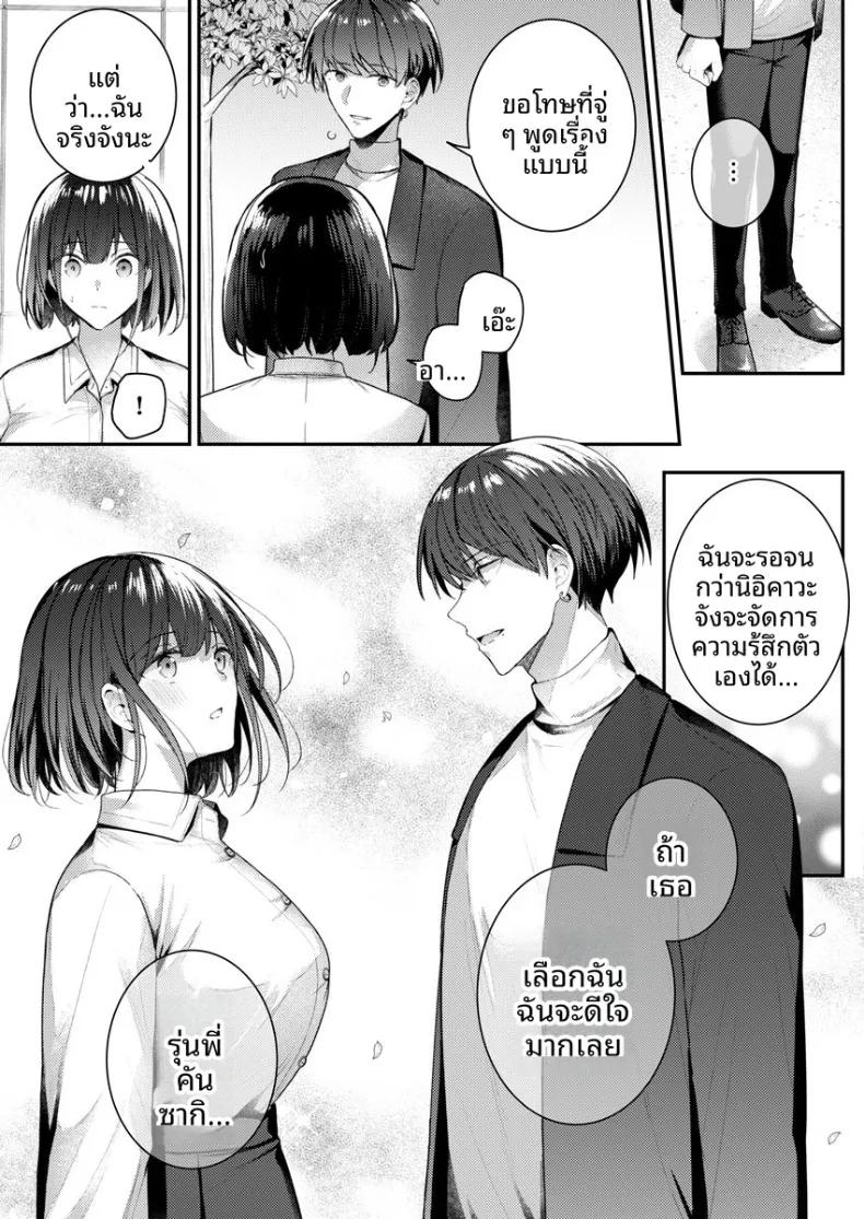 Doujin-Lc- อ่าน โดจิน มังฮวา เกาหลี ญี่ปุ่น จีน แปลไทย จะทำเรื่องเเบบนั้นจริงๆเหรอ (Glycogen) ตอนที่ 1 2 3 4 5 6 7 8 9 10 11 12 13 14 ฟรี ไม่มีโฆษณา อ่าน โดจิน Manhwa เกาหลี ญี่ปุ่น จีน เรามีครบ คัดมาให้เน้นๆ โดจิน 18+ รับประกันความฟินโดย  Doujin Lc