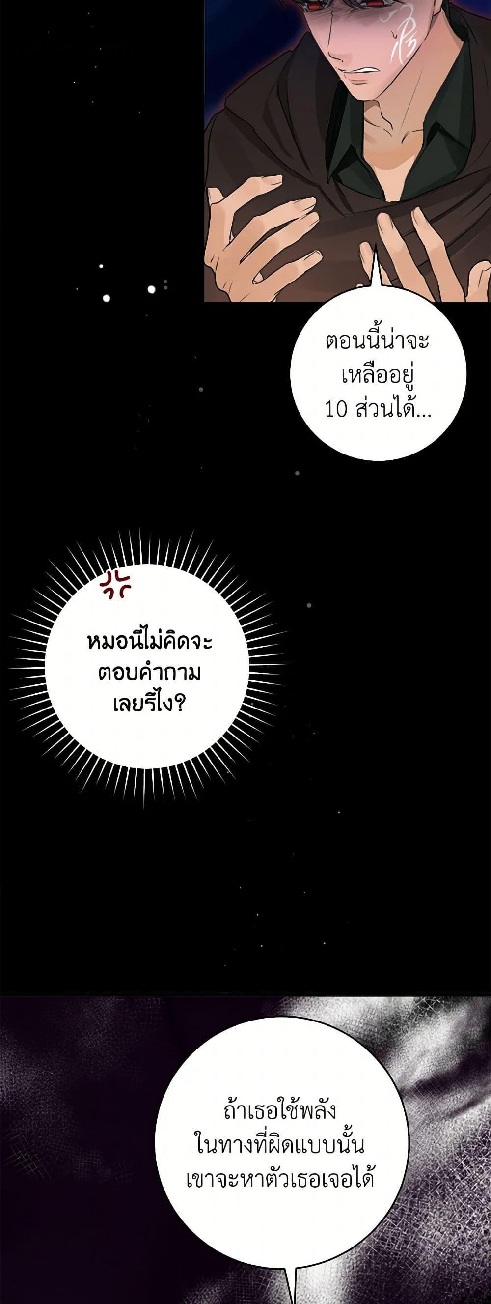 Manga-lc-com อ่านมังงะ อ่านการ์ตูน ออนไลน์ ฟรี The Archduke’s Gorgeous Wedding Was a Fraud ตอนที่ 1 2 3 4 5 6 7 8 9 10 11 12 13 14 ฟรี ไม่มีโฆษณา Manga-lc - อ่าน มังงะ อ่าน การ์ตูน ออนไลน์ อ่านมังงะ ฟรี