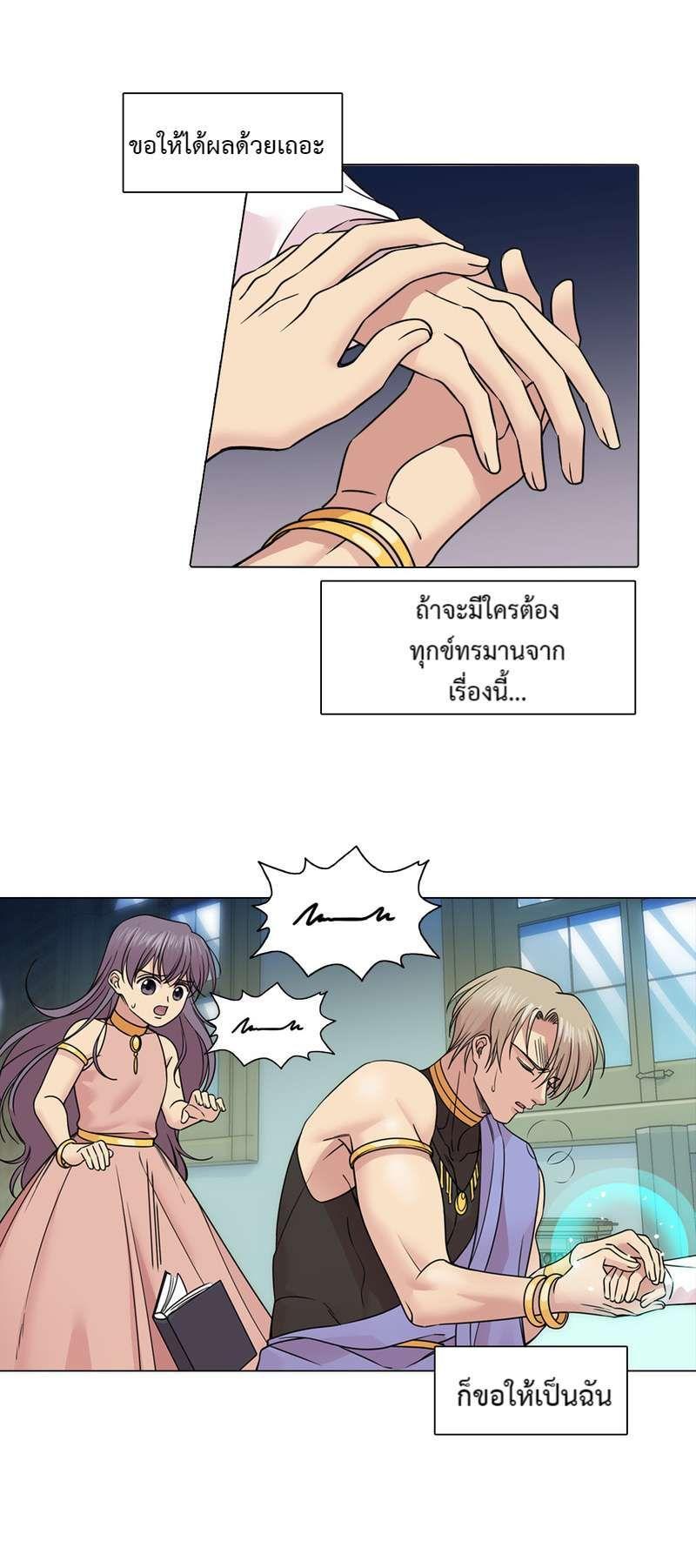 Manga-lc-com อ่านมังงะ อ่านการ์ตูน ออนไลน์ ฟรี I was Reborn as the Villainess’ Father and I Need XXX to Survive! ตอนที่ 1 2 3 4 5 6 7 8 9 10 11 12 13 14 ฟรี ไม่มีโฆษณา Manga-lc - อ่าน มังงะ อ่าน การ์ตูน ออนไลน์ อ่านมังงะ ฟรี