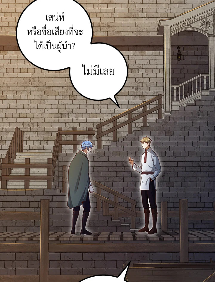 Manga-lc-com อ่านมังงะ อ่านการ์ตูน ออนไลน์ ฟรี The Lord of Coins ตอนที่ 1 2 3 4 5 6 7 8 9 10 11 12 13 14 ฟรี ไม่มีโฆษณา Manga-lc - อ่าน มังงะ อ่าน การ์ตูน ออนไลน์ อ่านมังงะ ฟรี
