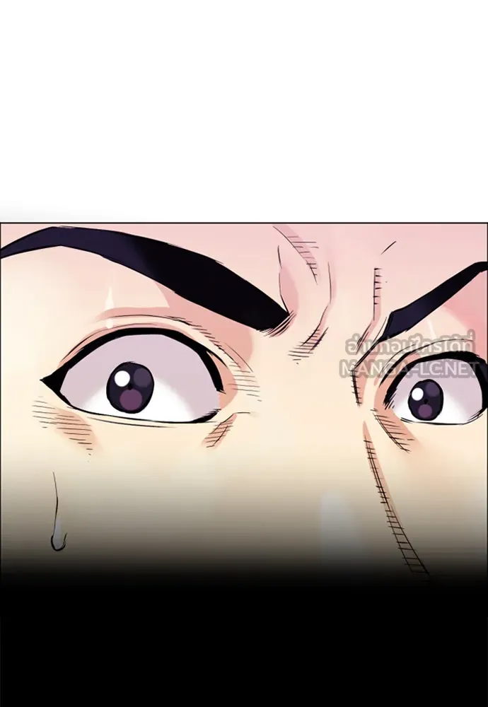 ดรูอิดแห่งสถานีโซล ตอนที่ 10 รูปที่ 117